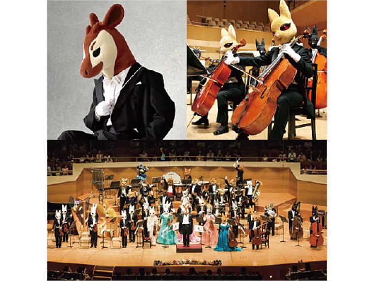 【抽】ズーラシアンフィルハーモニー管弦楽団大演奏会♪