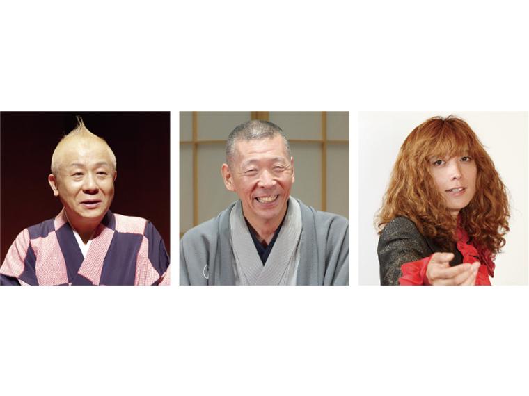 【抽】新春スペシャル企画 春風亭小朝・柳亭市馬 with タブレット純