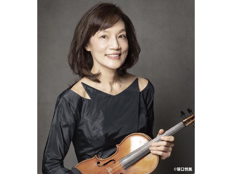 【抽】千住真理子 ヴァイオリン・リサイタル 