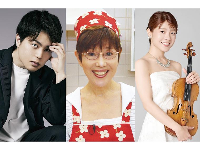 【抽】調布国際音楽祭2026 平野レミの即興キッチン おいしい音楽、めしあがれ。