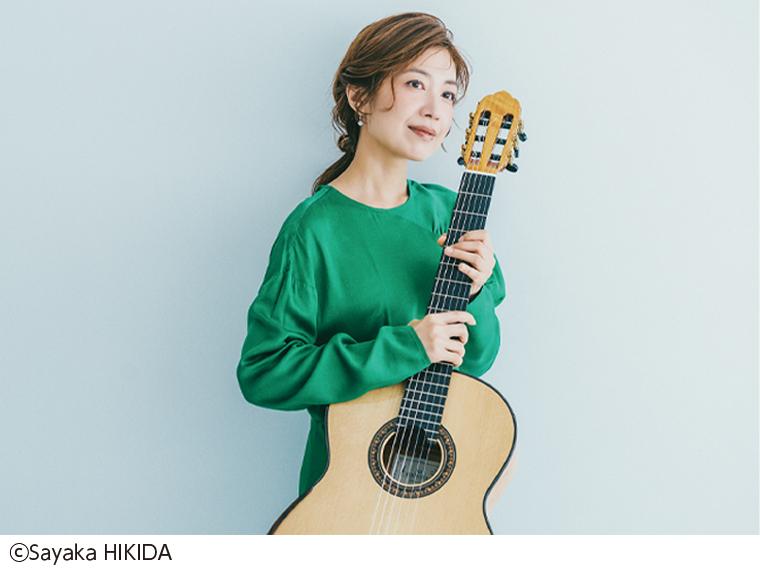 【抽】調布国際音楽祭2026 村治佳織ギターリサイタル 「エターナルファンタジー」