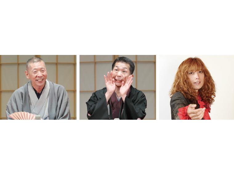 【抽】柳亭市馬・柳家三三 with タブレット純