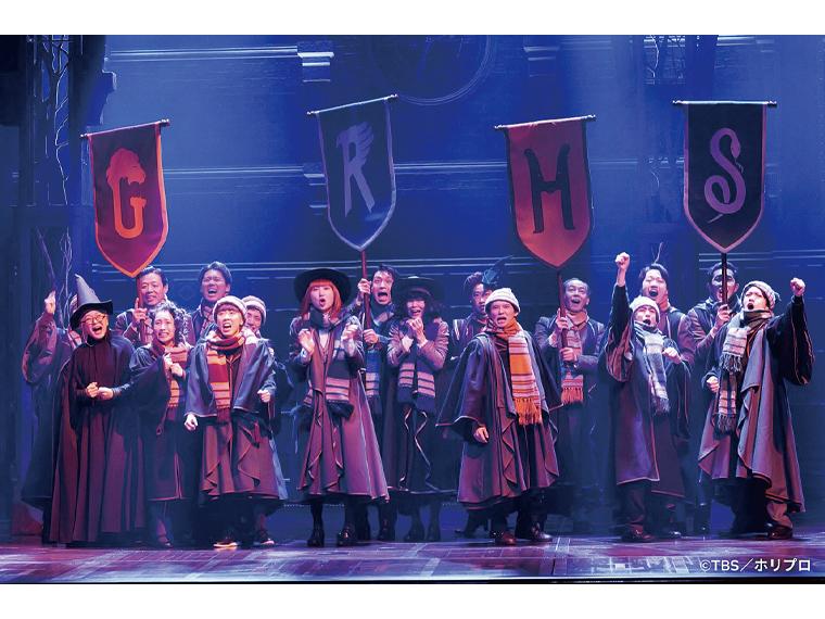 【抽】TBS＆HORIPRO presents 舞台『ハリー・ポッターと呪いの子』 