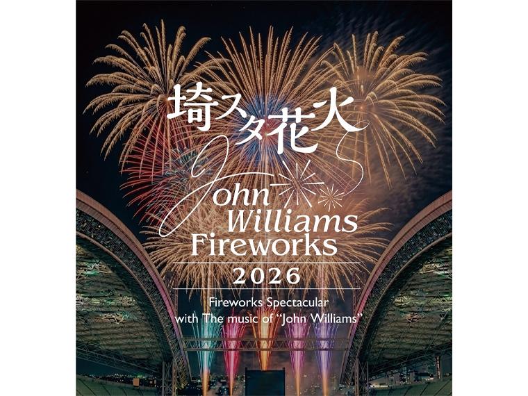【抽】埼スタ花火 John Williams Fireworks 2026
