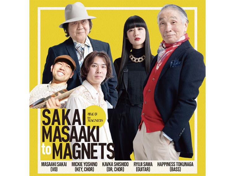 【抽】堺 正章 to MAGNETS