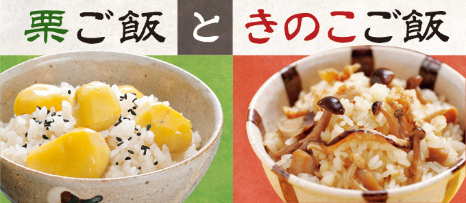 特集