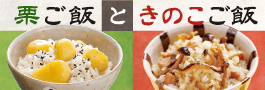 特集