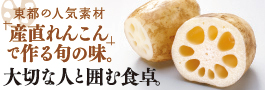 特集
