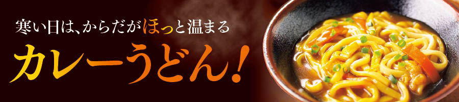特集