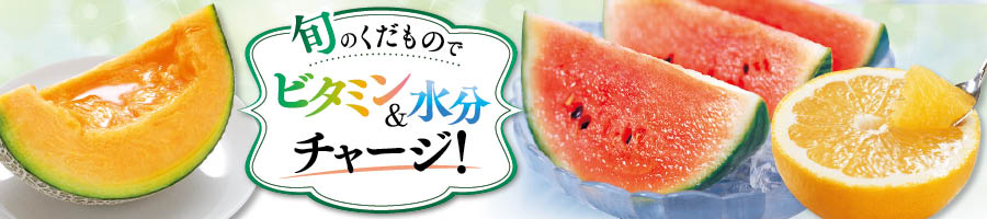 特集