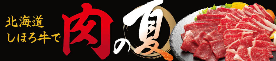 特集