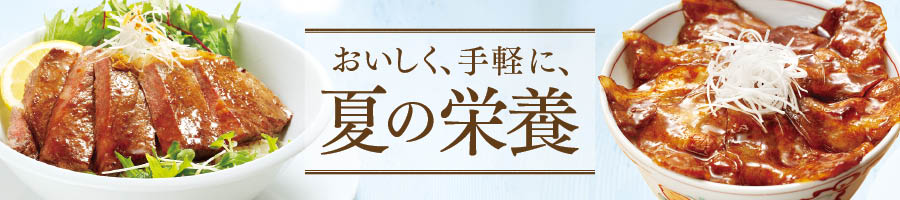 特集