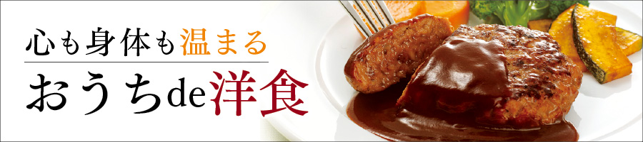 特集