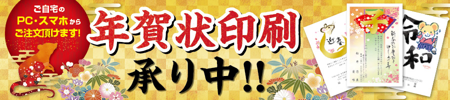 特集