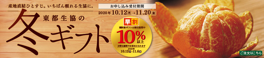 特集