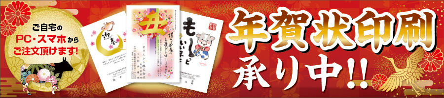 特集