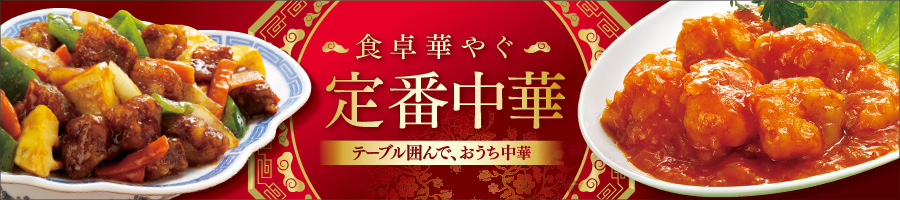 特集